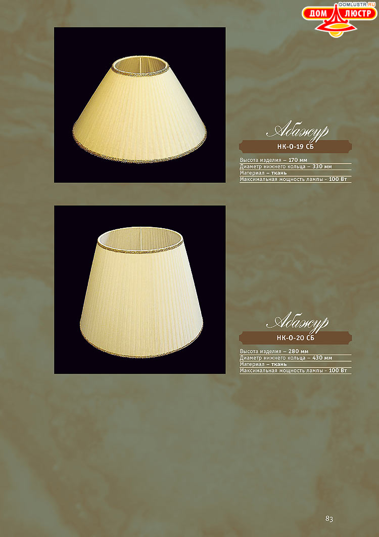 ������ �� ����� �����, ���.: 83