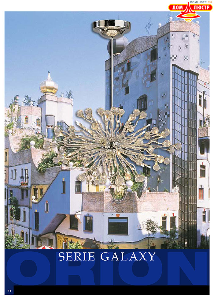 ����������� � ������ Orion ���.: 012