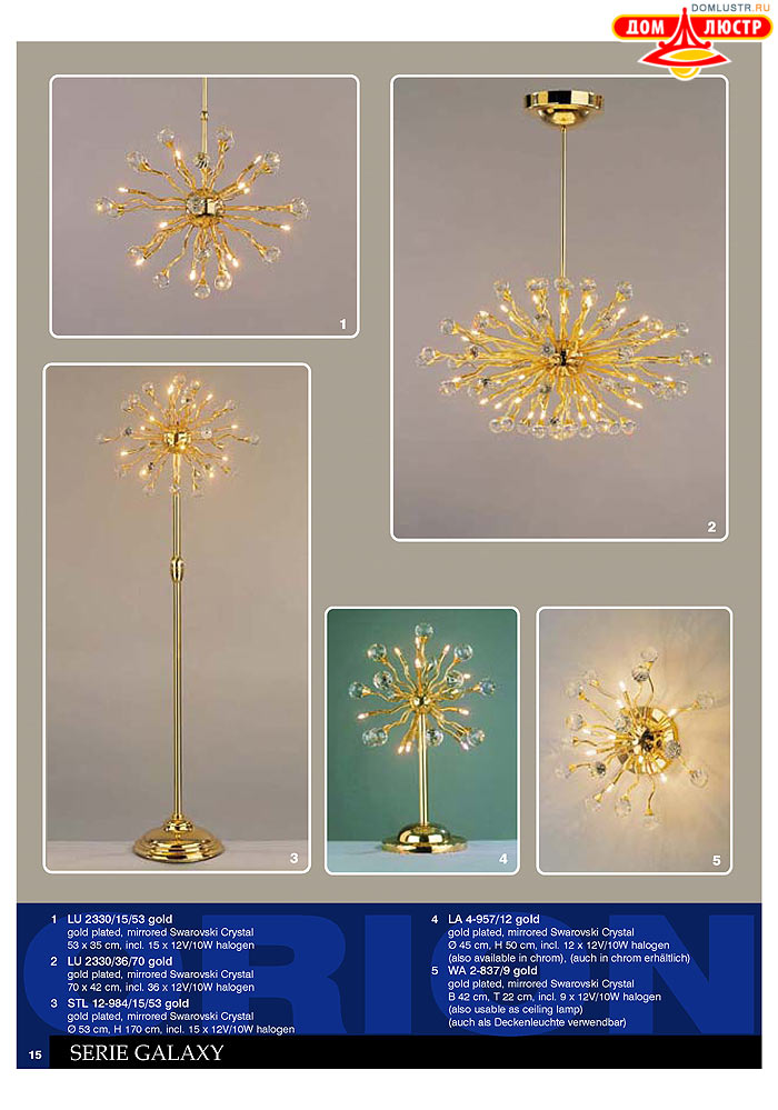 ����������� � ������ Orion ���.: 016