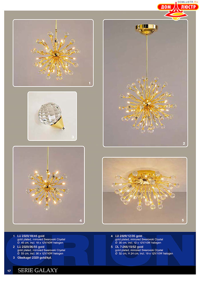 ����������� � ������ Orion ���.: 018