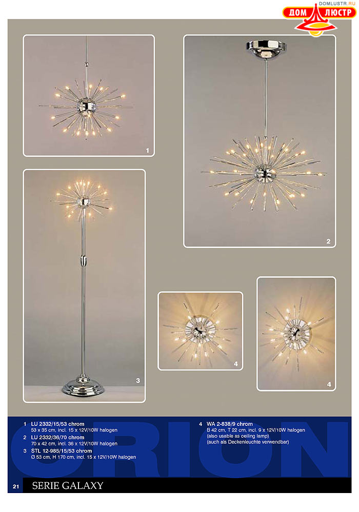 ����������� � ������ Orion ���.: 022