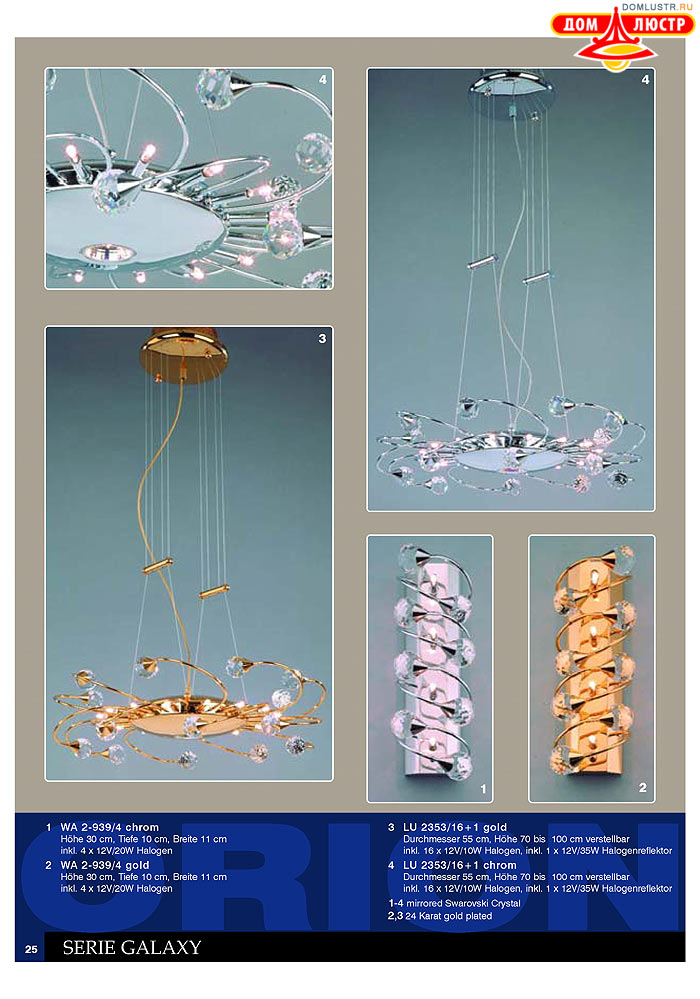 ����������� � ������ Orion ���.: 026