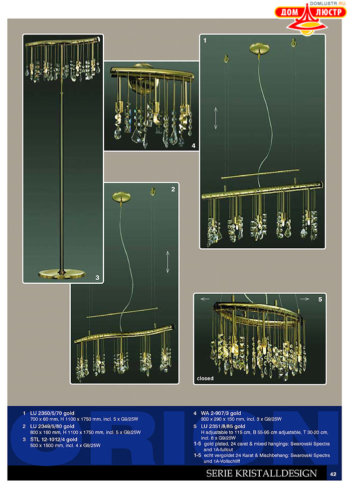����������� � ������ Orion ���.: 043