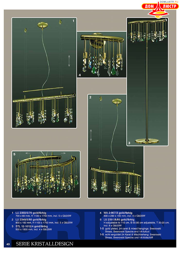 ����������� � ������ Orion ���.: 044