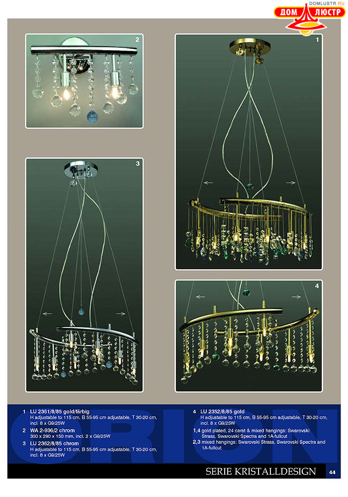 ����������� � ������ Orion ���.: 045