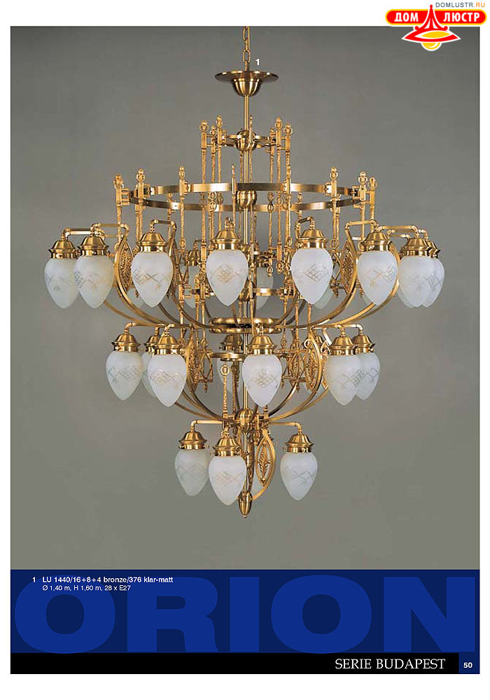 ����������� � ������ Orion ���.: 051