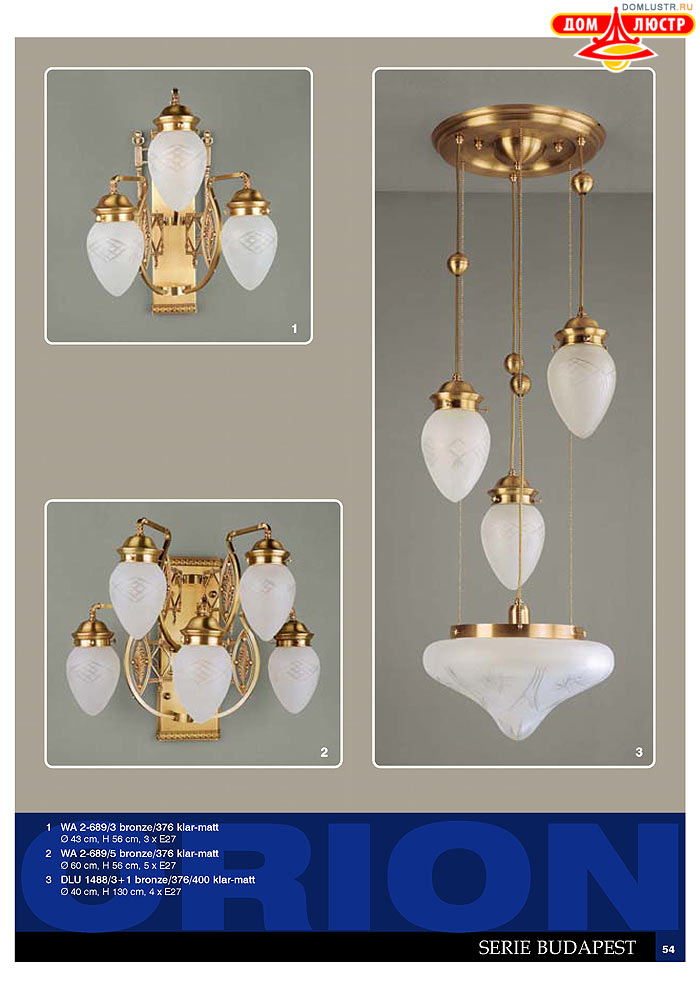 ����������� � ������ Orion ���.: 055