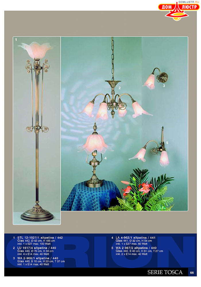 ����������� � ������ Orion ���.: 067