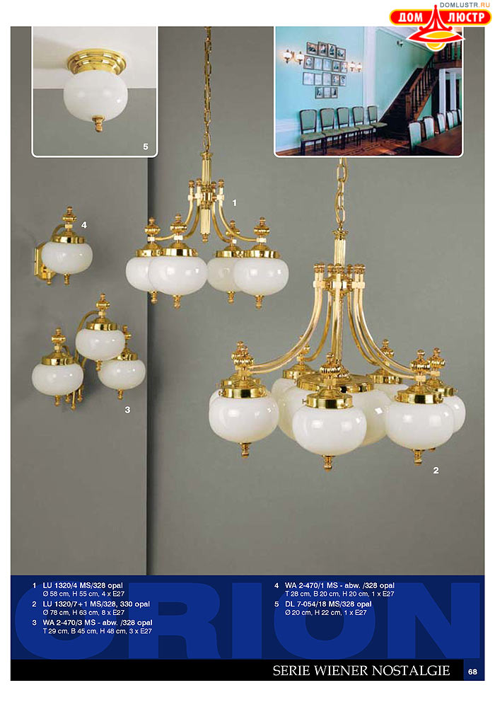 ����������� � ������ Orion ���.: 069