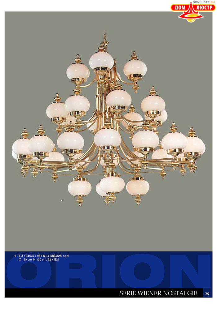 ����������� � ������ Orion ���.: 071