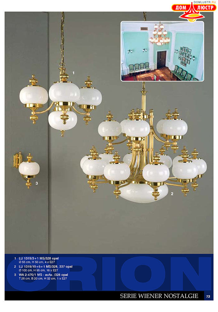 ����������� � ������ Orion ���.: 073