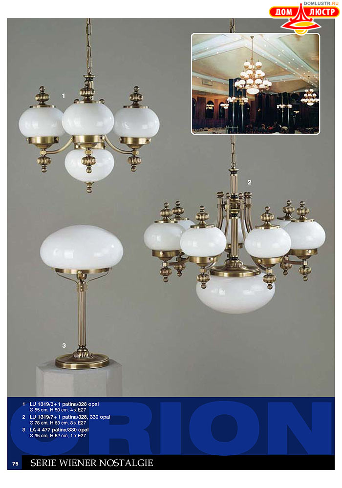 ����������� � ������ Orion ���.: 076