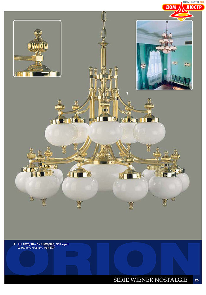 ����������� � ������ Orion ���.: 077