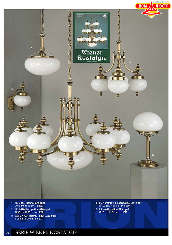 ����������� � ������ Orion ���.: 078