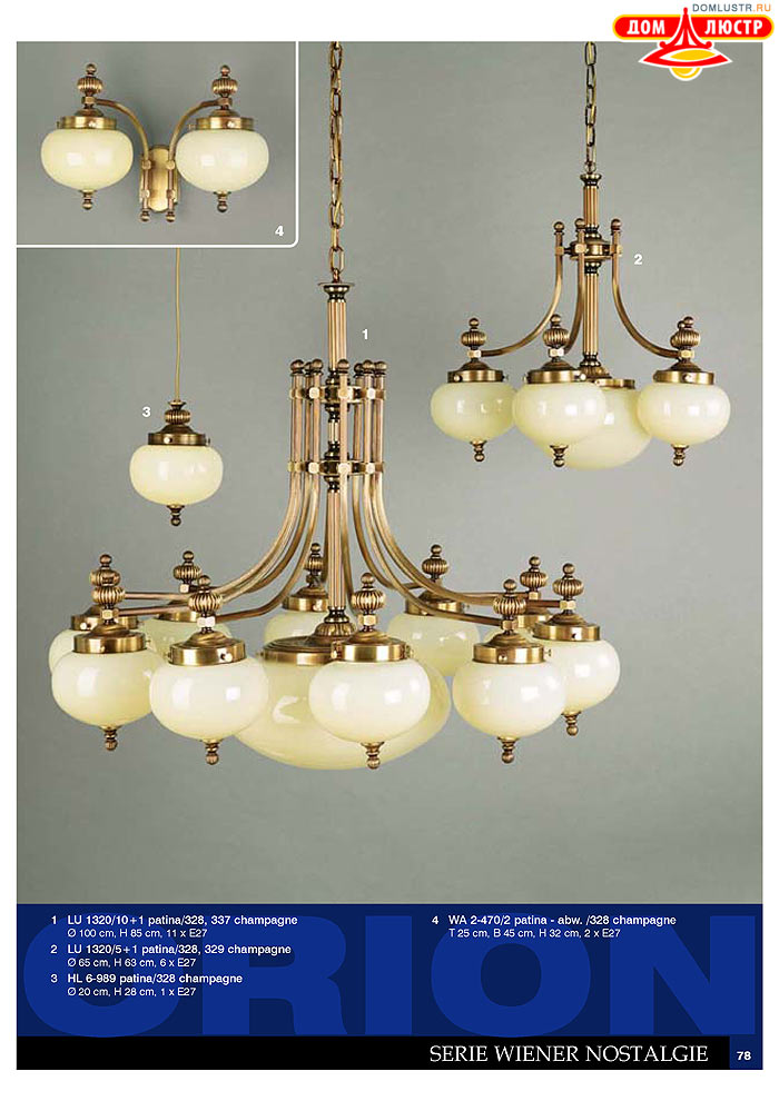 ����������� � ������ Orion ���.: 079