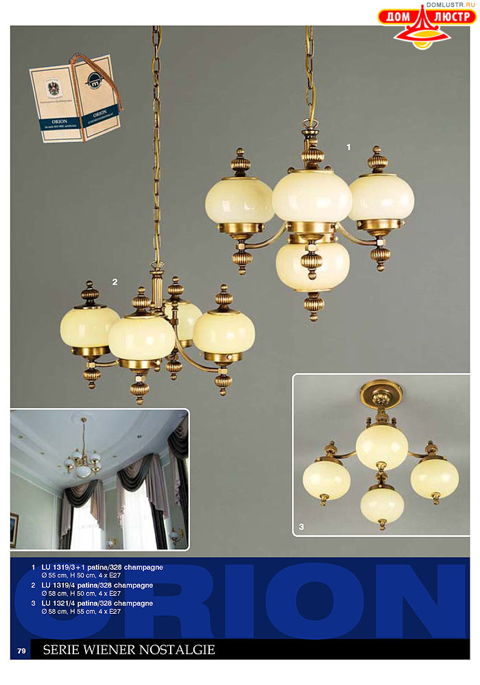 ����������� � ������ Orion ���.: 080