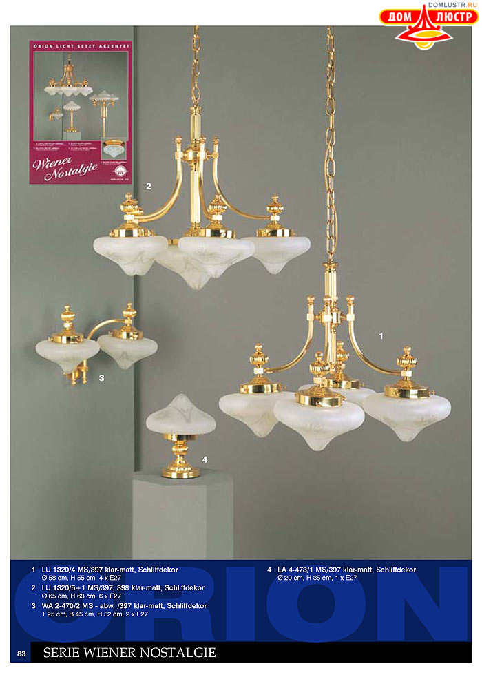 ����������� � ������ Orion ���.: 084