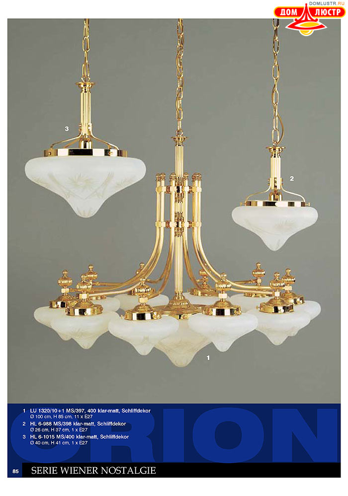 ����������� � ������ Orion ���.: 086