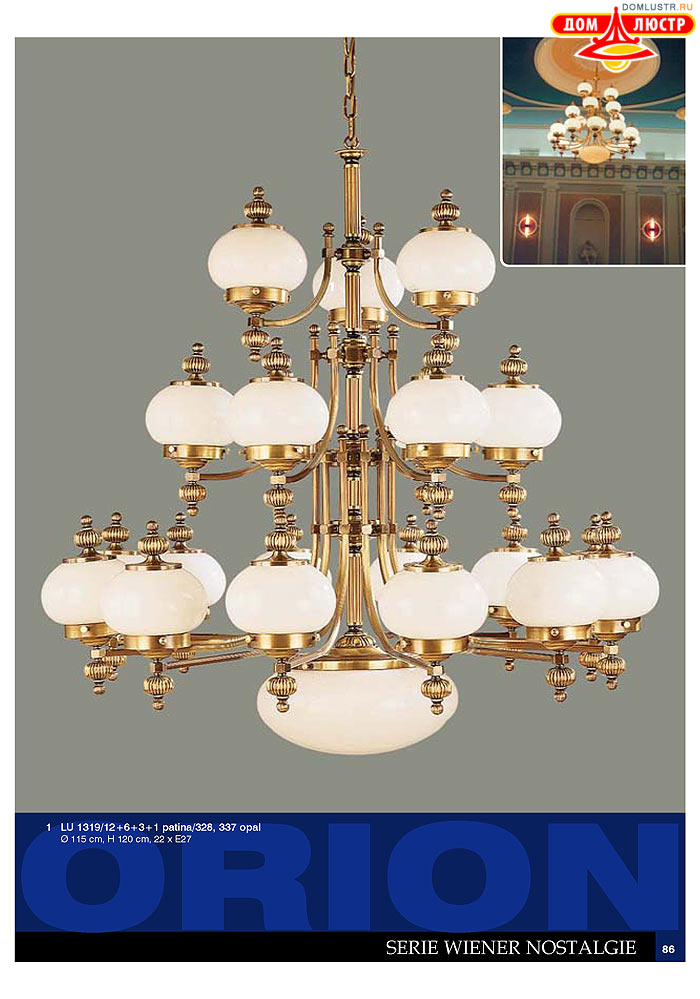 ����������� � ������ Orion ���.: 087