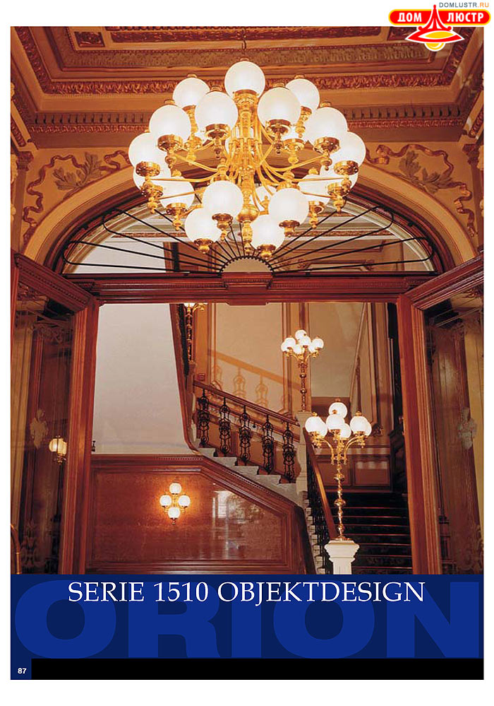 ����������� � ������ Orion ���.: 088