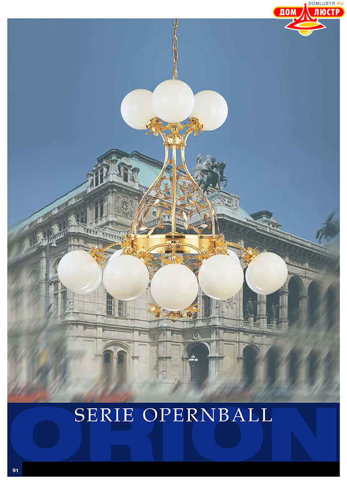 ����������� � ������ Orion ���.: 092