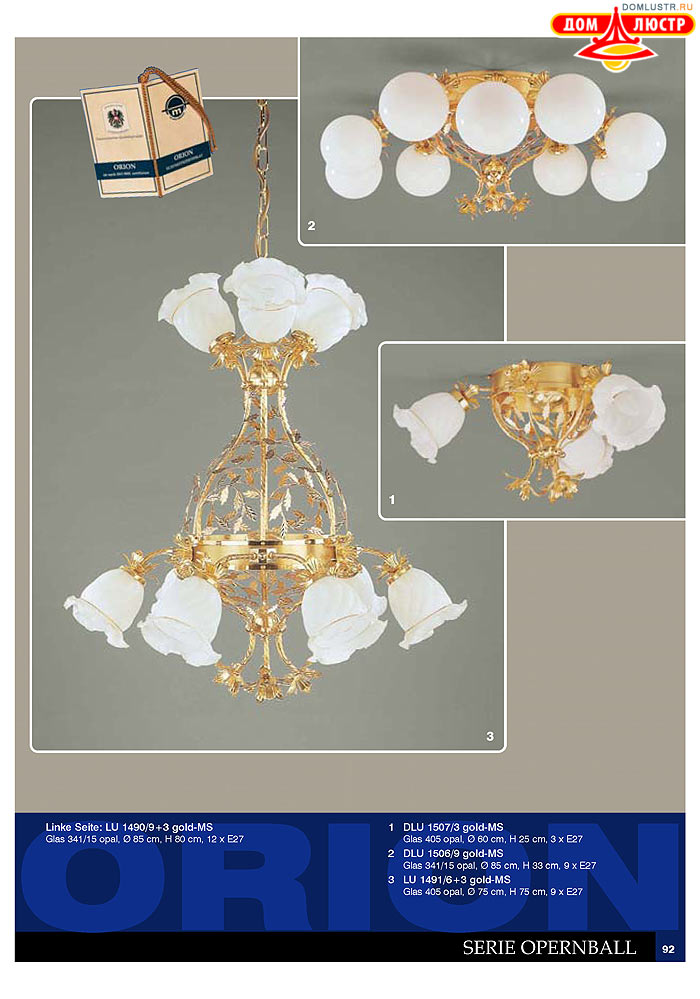 ����������� � ������ Orion ���.: 093