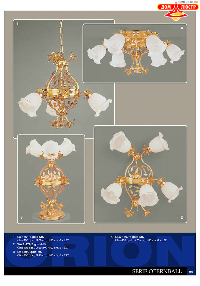 ����������� � ������ Orion ���.: 095