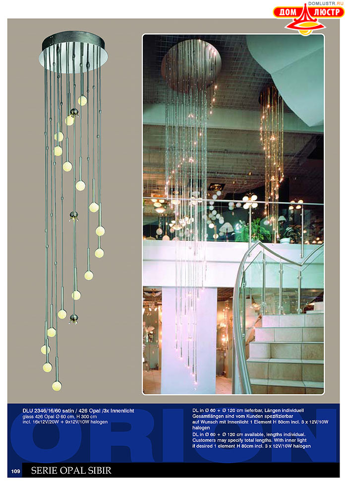 ����������� � ������ Orion ���.: 110