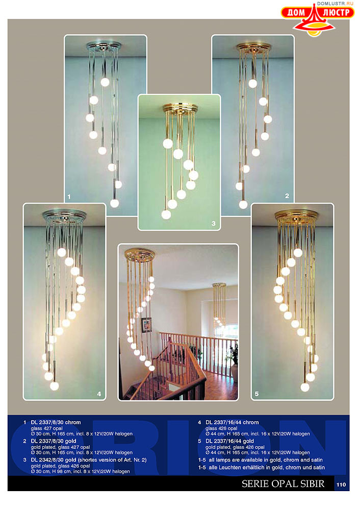 ����������� � ������ Orion ���.: 111