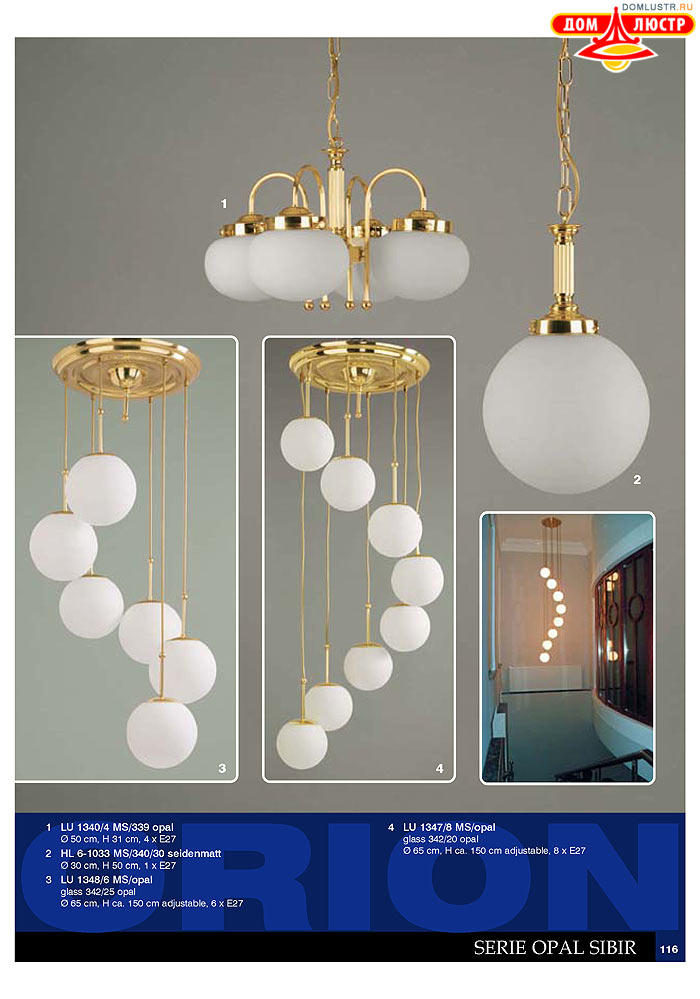 ����������� � ������ Orion ���.: 117