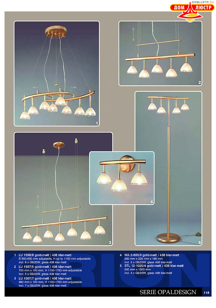 ����������� � ������ Orion ���.: 119