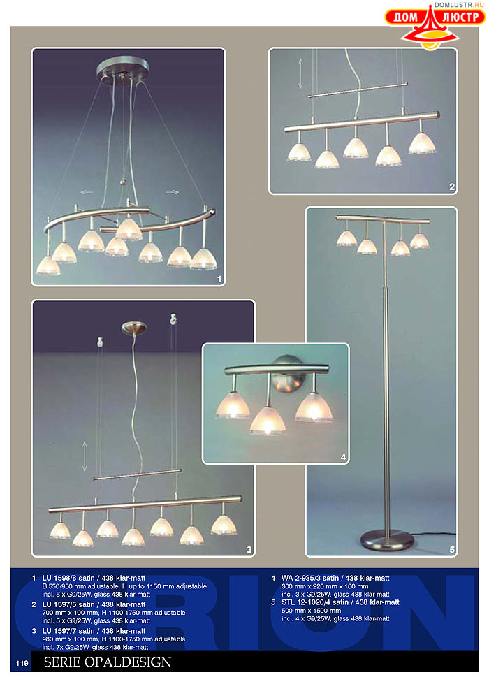 ����������� � ������ Orion ���.: 120