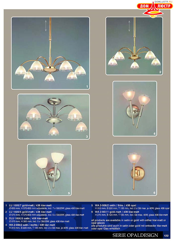 ����������� � ������ Orion ���.: 123