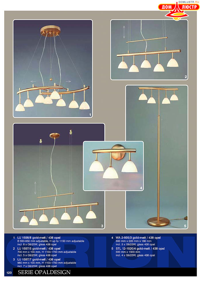 ����������� � ������ Orion ���.: 124