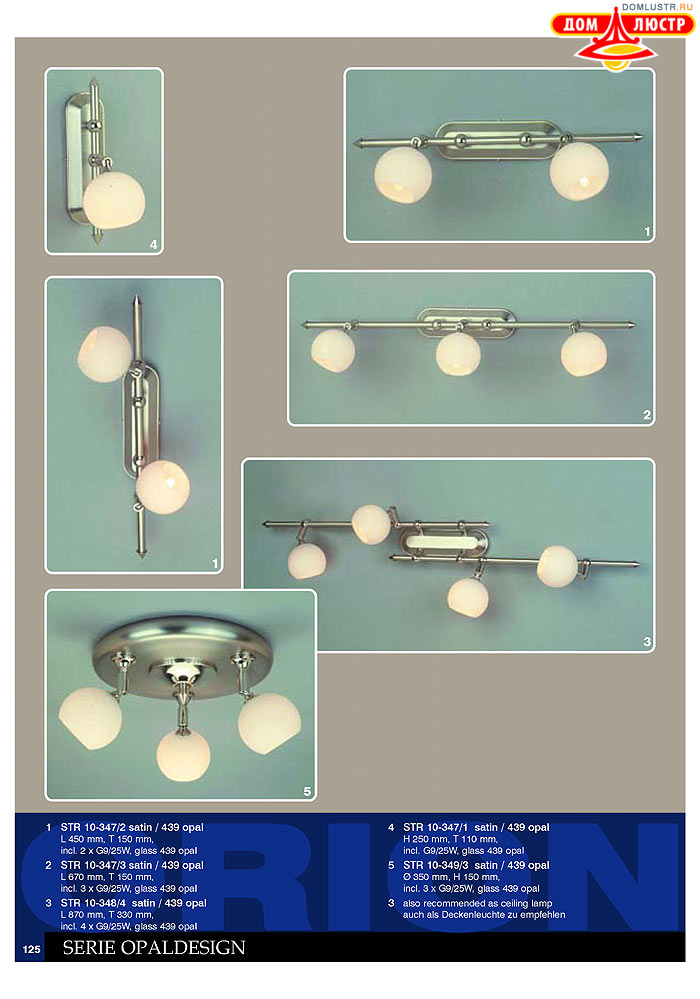 ����������� � ������ Orion ���.: 126