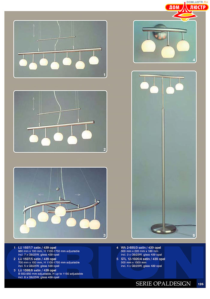 ����������� � ������ Orion ���.: 127