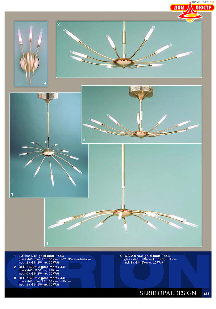 ����������� � ������ Orion ���.: 129