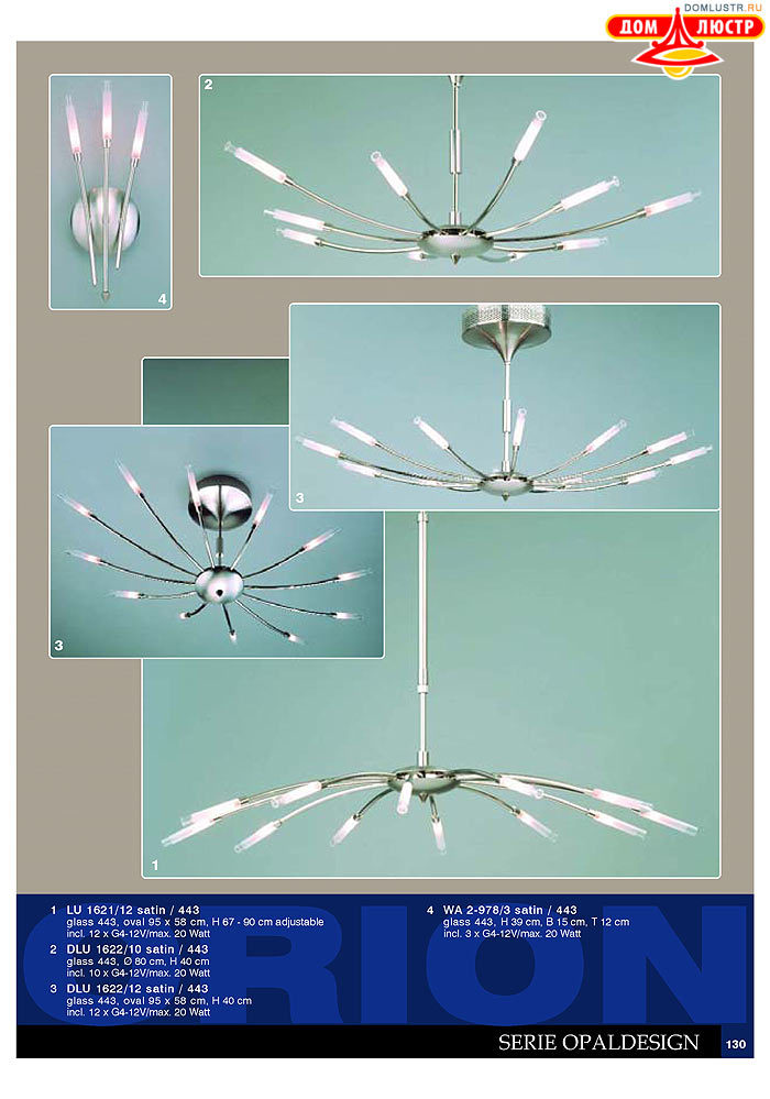 ����������� � ������ Orion ���.: 131