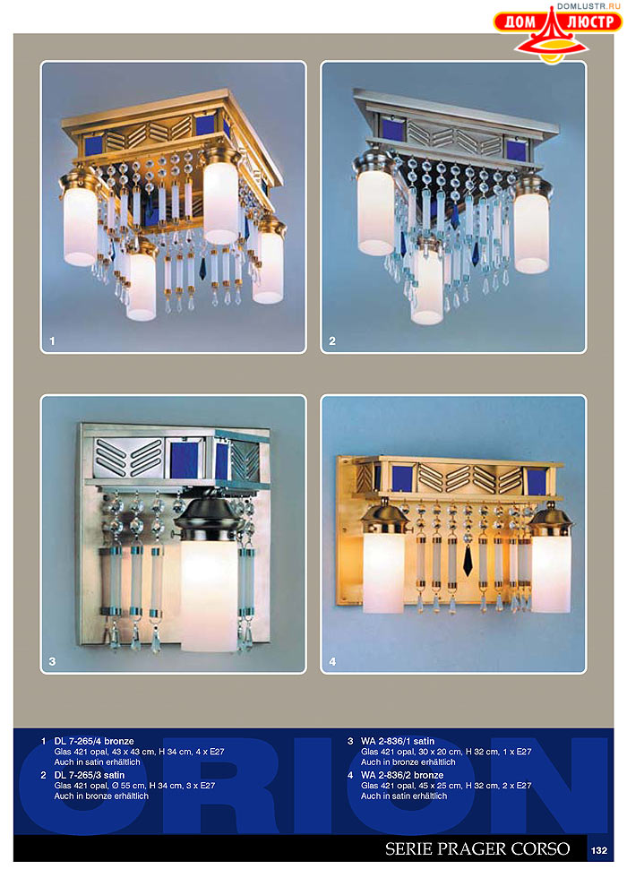 ����������� � ������ Orion ���.: 133