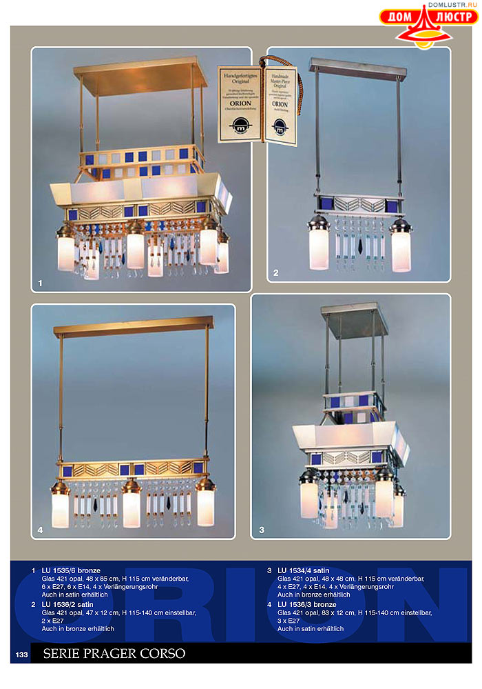 ����������� � ������ Orion ���.: 134