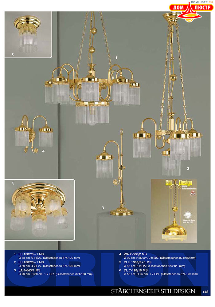 ����������� � ������ Orion ���.: 143