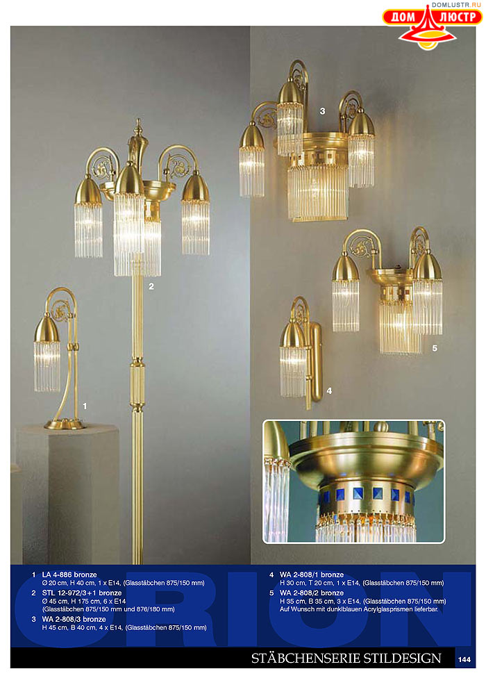 ����������� � ������ Orion ���.: 145