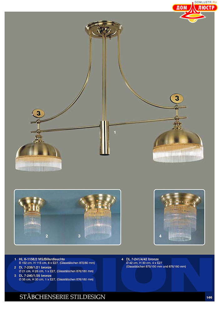 ����������� � ������ Orion ���.: 147