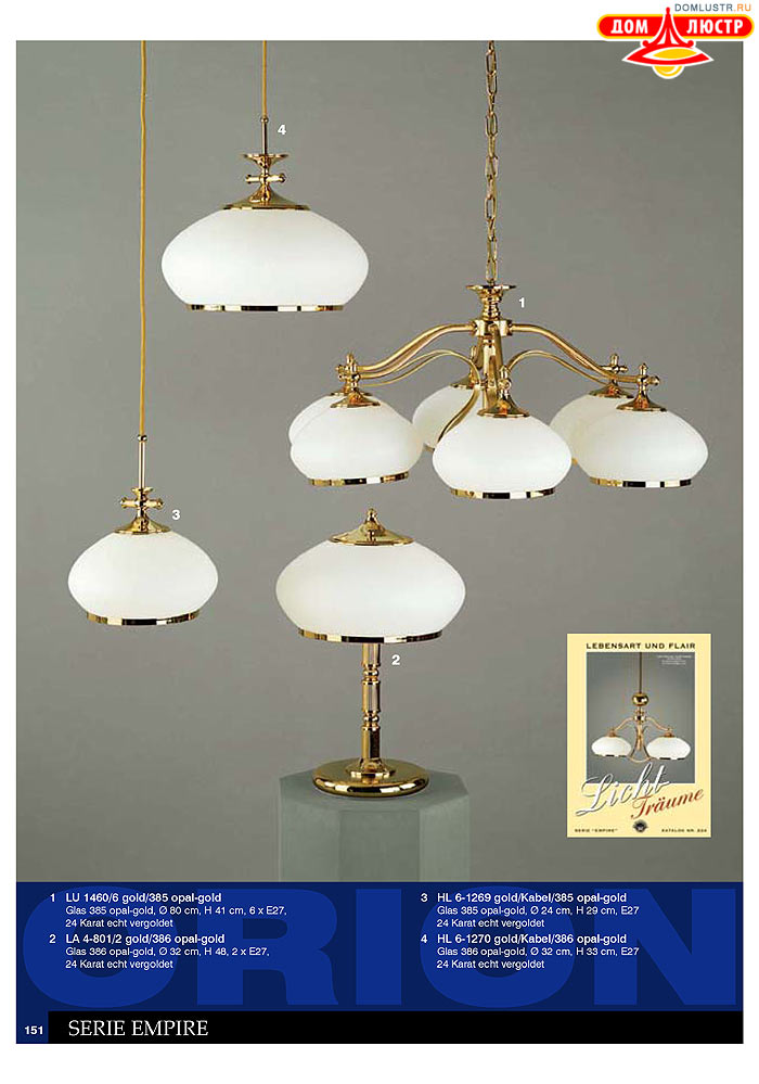 ����������� � ������ Orion ���.: 152