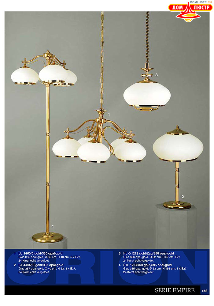 ����������� � ������ Orion ���.: 153