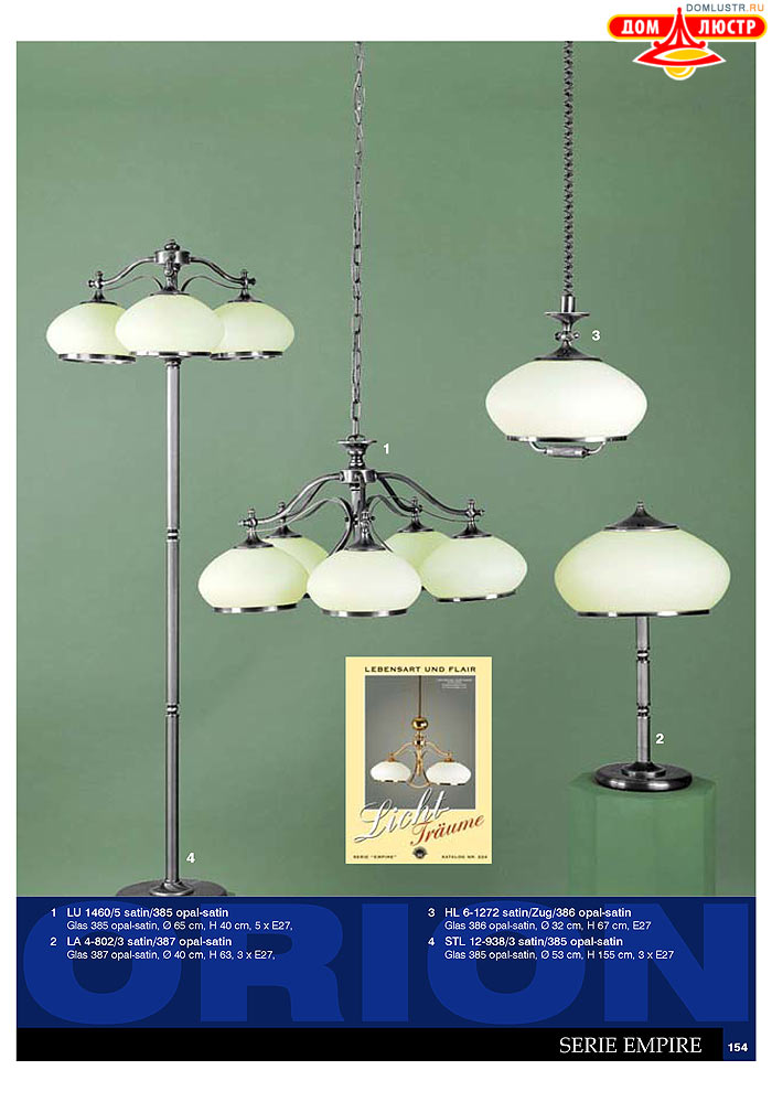 ����������� � ������ Orion ���.: 155