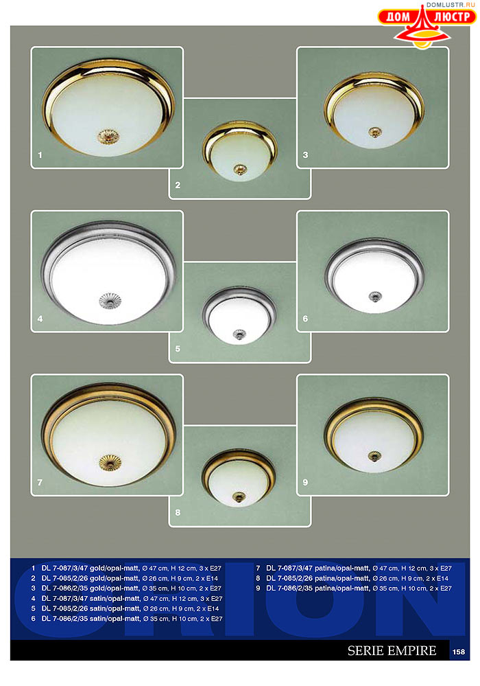 ����������� � ������ Orion ���.: 159