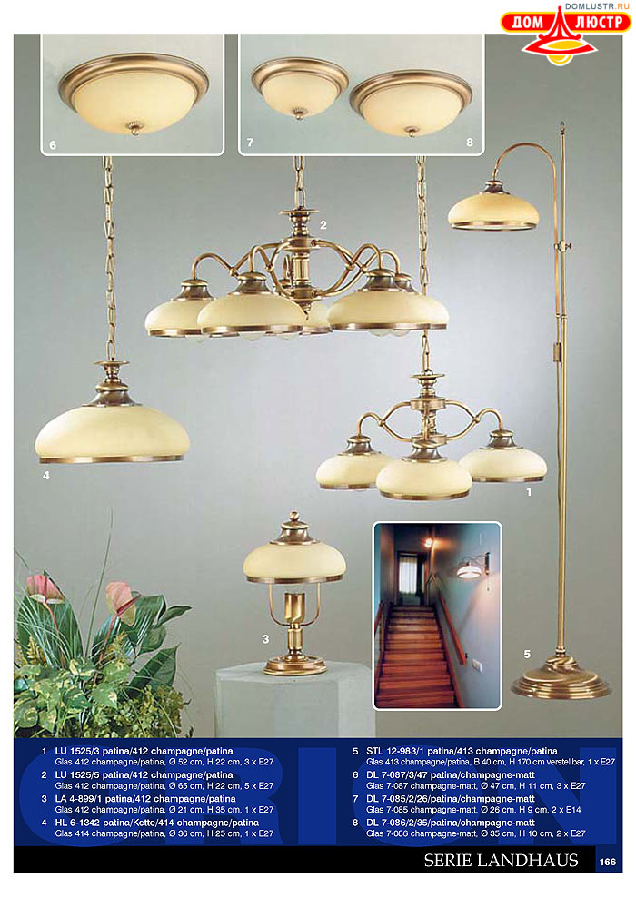 ����������� � ������ Orion ���.: 167