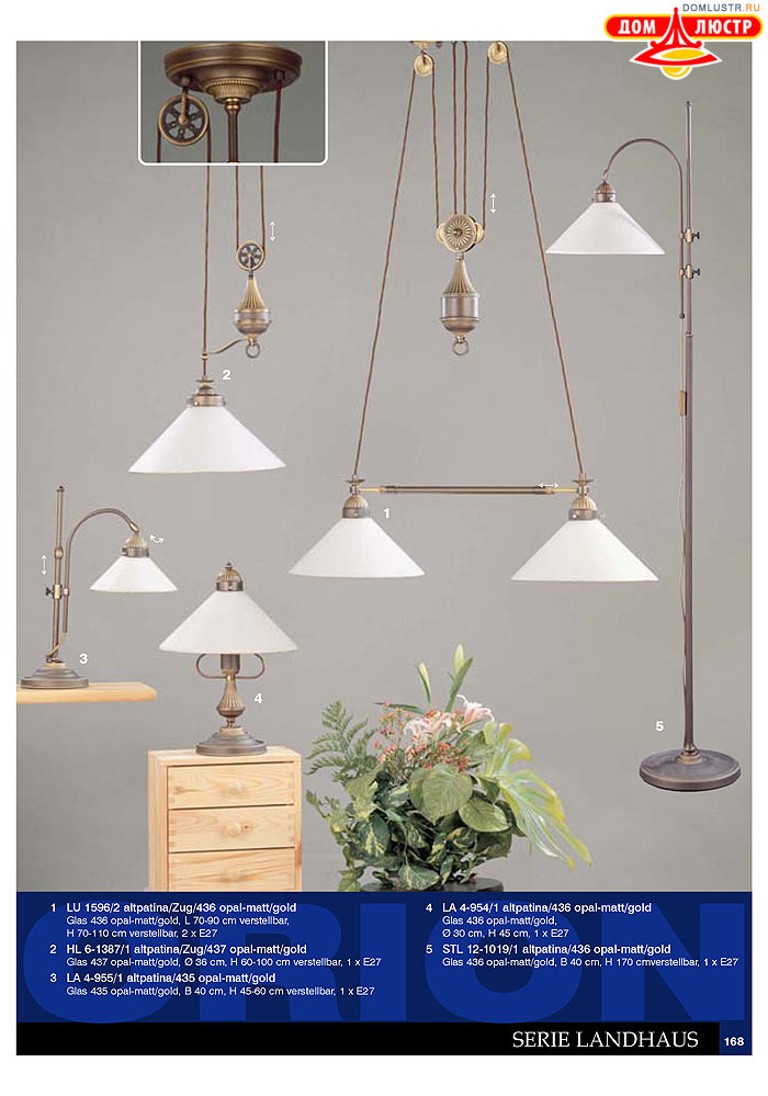 ����������� � ������ Orion ���.: 169