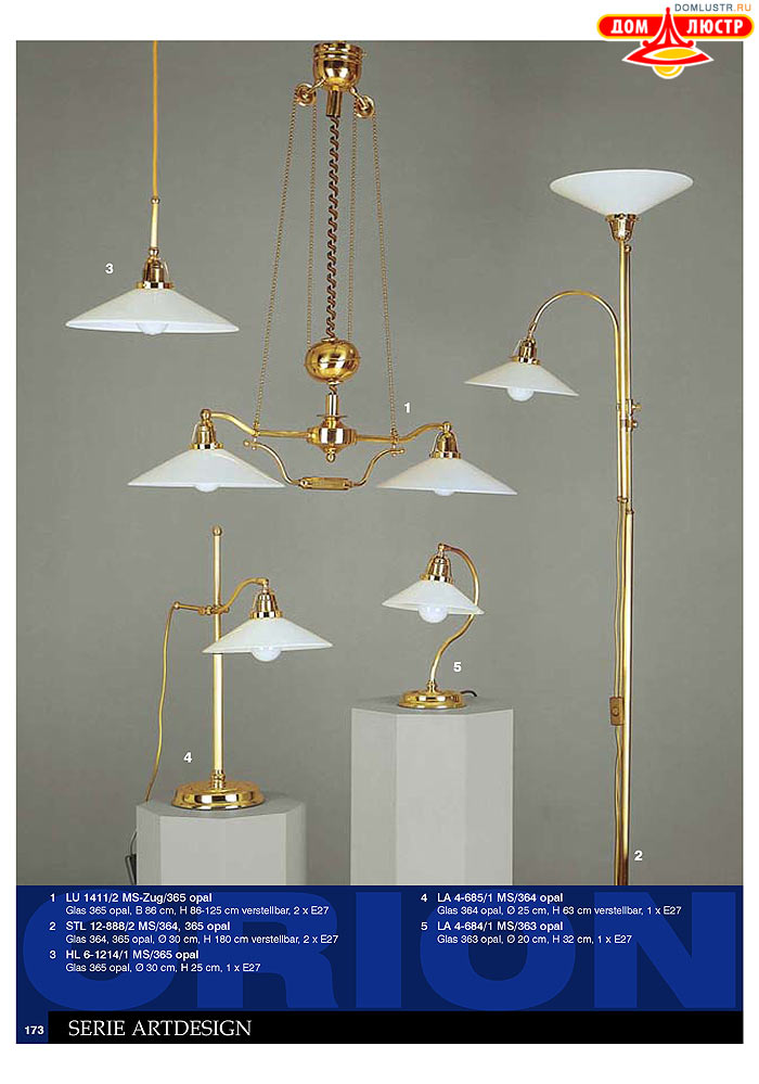 ����������� � ������ Orion ���.: 174